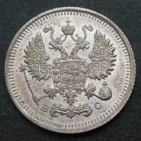 Монета Русия 10 Копейки 1915 г. Николай II, снимка 2 - Нумизматика и бонистика - 20946591