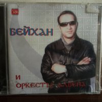 Бейхан и Оркестър Албена, снимка 1 - CD дискове - 23403177
