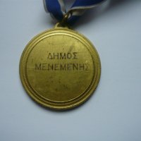 Спортни медали ( спортни отличия ), снимка 5 - Антикварни и старинни предмети - 23601974