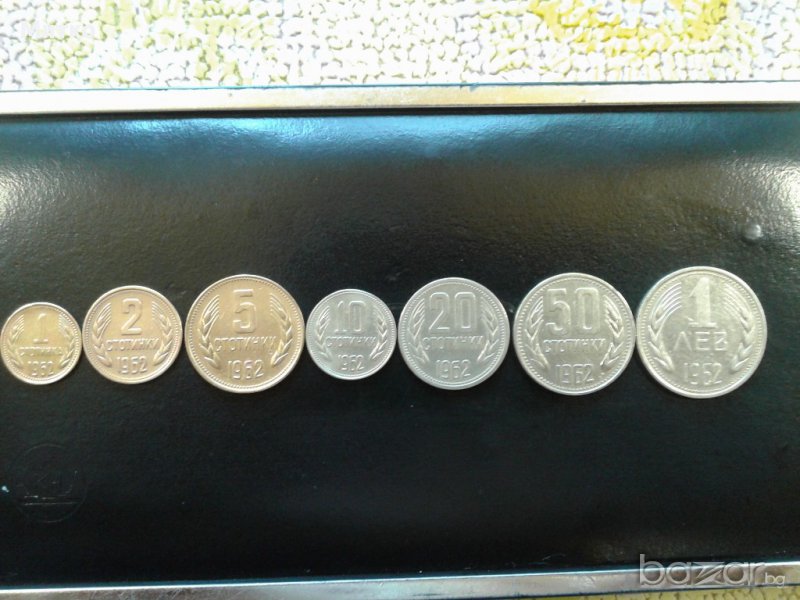 Монети 1,2,5,10,20,50 ст. 1 лв 1962 г. лот., снимка 1