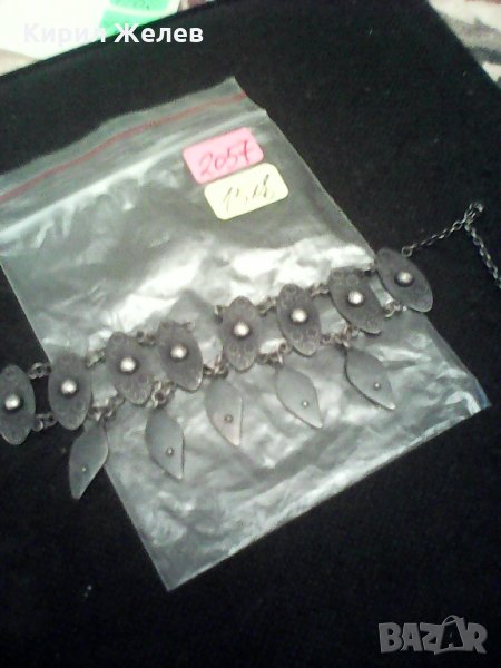 Стара гривничка листенца , снимка 1