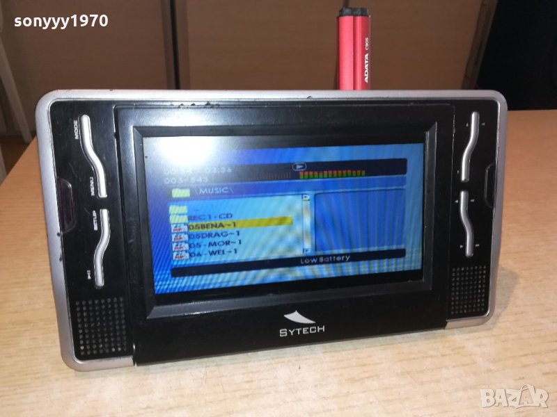 sytech dvd/usb/sd card/video amplifier-внос швеицария, снимка 1