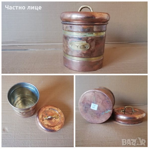Медна кутия за чай, снимка 1