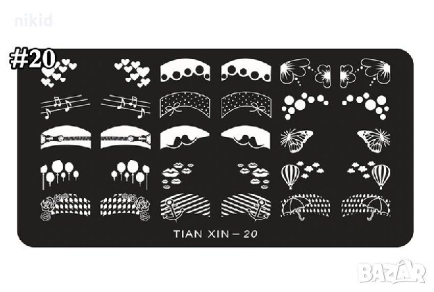 френски плочка / щампа шаблон за печат на нокти TIAN XIN - 20