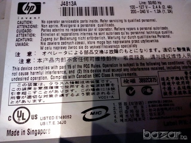 Суич hp procurve 2524 , снимка 4 - Суичове - 20172396