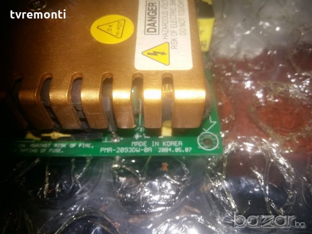 power Board PMR-2093DW-0A, снимка 4 - Части и Платки - 21106773