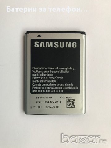 Оригинална батерия за Samsung Galaxy Ace S5830i, снимка 1 - Оригинални батерии - 17187457