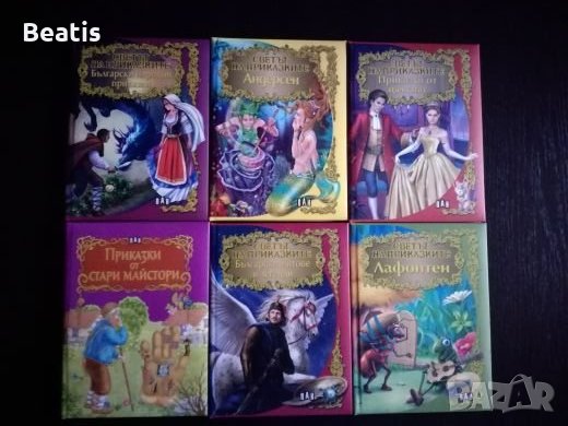 Комплект нови детски книжки, снимка 1 - Детски книжки - 22997562