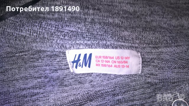 Фина жилетка H&M, снимка 2 - Детски пуловери и жилетки - 25017332