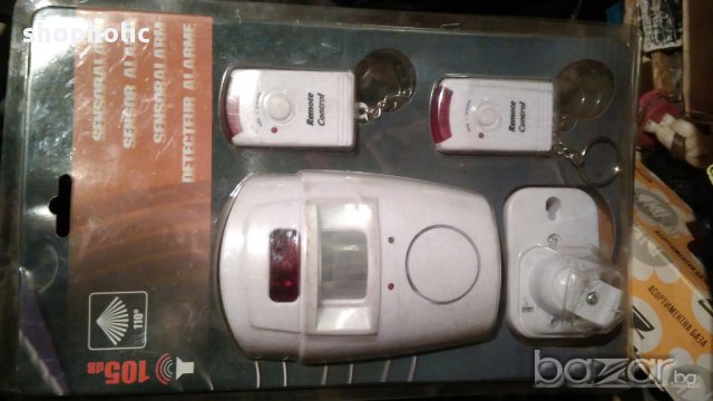 Локална аларма за затворени помещеня