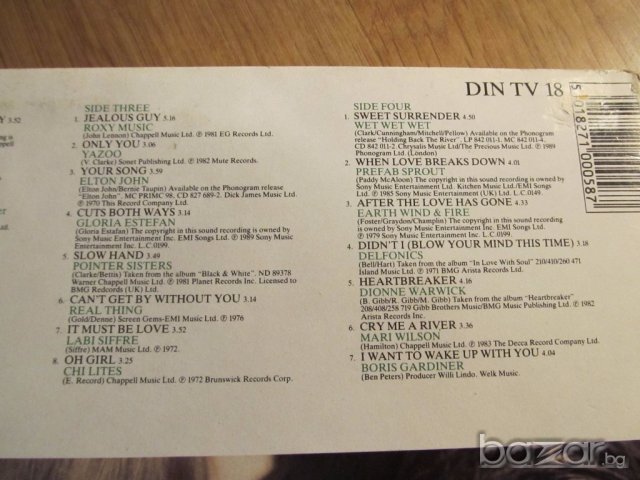  Пакет 2 Грамофонни плочи - That loving feeling  - 30 песни за любов -  изд. 91те год !, снимка 4 - Грамофонни плочи - 19795471