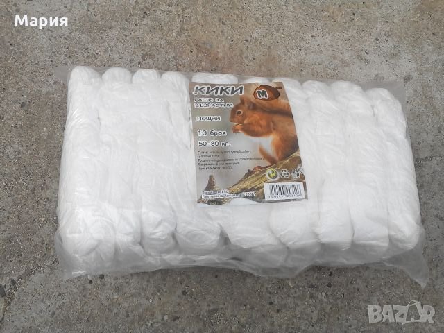 Ново!Памперс-гащи за родилки