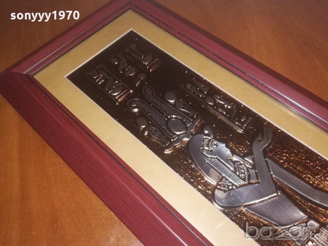 релефна картина-мед/стъкло-55х21см, снимка 16 - Колекции - 20945936