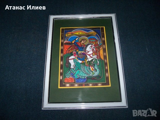 "Свети Георги" картина от художничката Искра Асенова, снимка 1