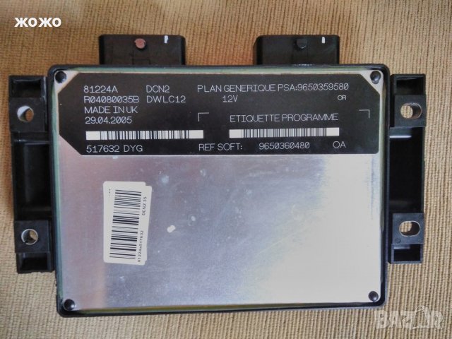 Компютър Lucas за Ситроен Берлинго или Пежо Партнер 1,9d , снимка 2 - Части - 15191488