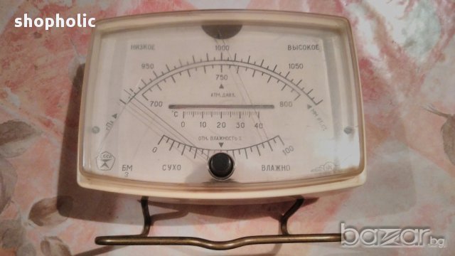 Съветска метеорологична станция, снимка 1 - Други стоки за дома - 14345414