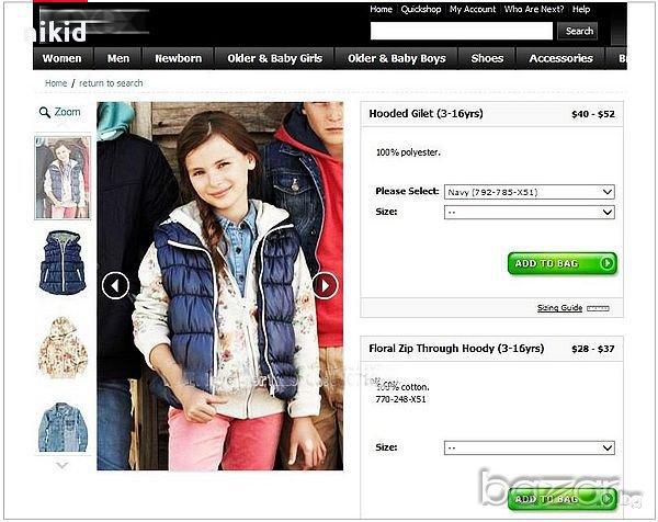 елек грейка некст   next