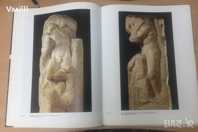 Микеланджело - Скулптор *Умберто Балдини *1979 г, снимка 8 - Колекции - 25588757