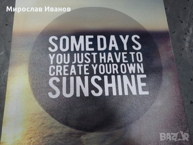 ** Някои дни ... ** - пано, снимка 1