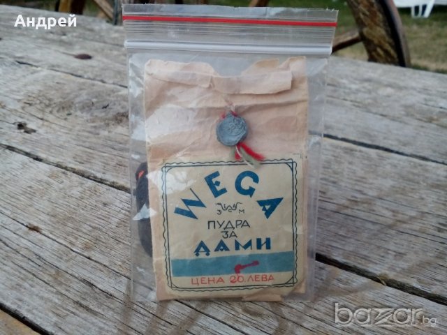 Старинна Пудра за дами WEGA