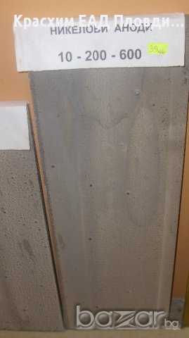 Никелови аноди , валцовани, снимка 4 - Други - 8321709