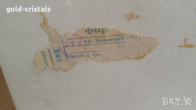 ретро стъклени чаши за уиски с златен кант , снимка 9 - Антикварни и старинни предмети - 22097497