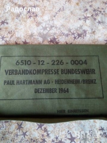 стар медицински комлект army BUNDESWEHR, снимка 2 - Антикварни и старинни предмети - 24778981