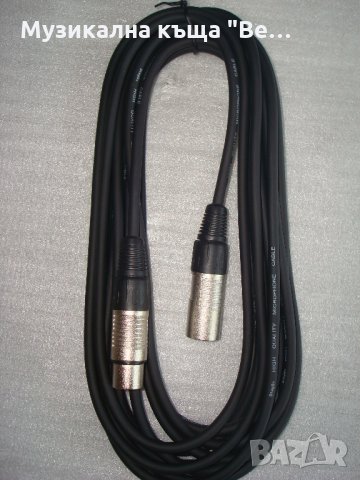 Микрофонен кабел канон-канон - 6м.