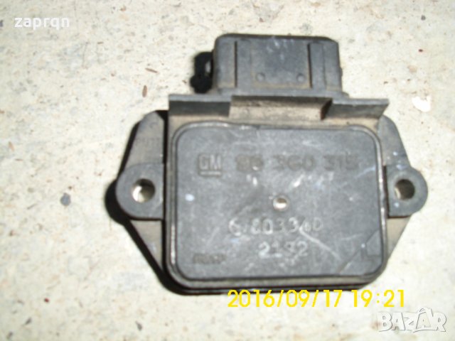 Комутатор за Опел