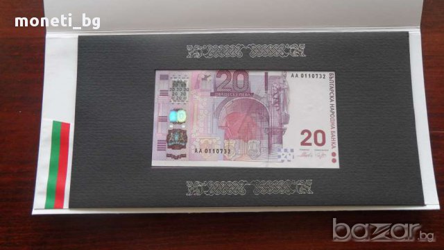БЪЛГАРИЯ 20 ЛЕВА 2005 С ОРГ. БАНКОВА ФОЛДЕР UNC