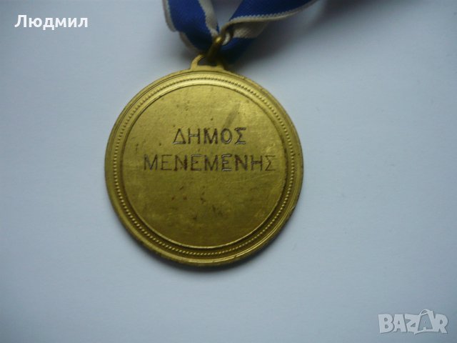 Спортни медали ( спортни отличия ), снимка 5 - Антикварни и старинни предмети - 23601974
