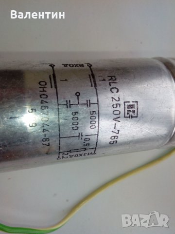 Противосмутителен филтър RLC 250V - 765, снимка 2 - Друга електроника - 21692649