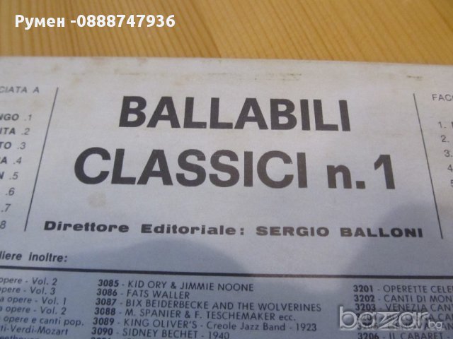  Голяма Грамофонна плоча Ballabili Clasici 1 JOKER - ITALY  Танго изд.68г., снимка 4 - Грамофонни плочи - 13717935