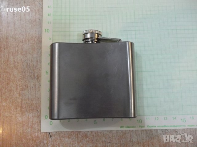 Шише метално за алкохол за джоб - 1, снимка 3 - Други ценни предмети - 25604847