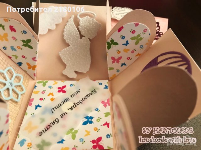 Експлодираща кутия - подарък за гости за рожден ден и кръщене , снимка 3 - Други - 24885120