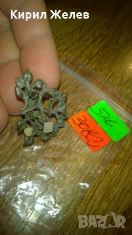 Стара брошка -177, снимка 3 - Колекции - 23970788