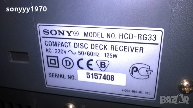 поръчана-sony hcd-rg33-като нова-внос швеицария, снимка 9 - Ресийвъри, усилватели, смесителни пултове - 23916208