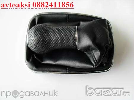 Топка за скоростен лост + маншон за GOLF 4 с 5скорости, снимка 2 - Аксесоари и консумативи - 15526650