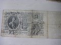 Стари банкноти от Русия, снимка 2