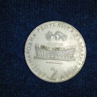 Монети, снимка 4 - Нумизматика и бонистика - 17153327