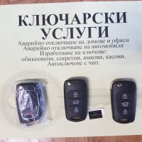 Кутийка KIA & Hyundai, снимка 9 - Аксесоари и консумативи - 20953076