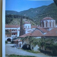 Албум "Манастирите в България" , снимка 4 - Енциклопедии, справочници - 22334430
