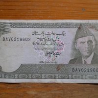 банкноти - Пакистан, снимка 7 - Нумизматика и бонистика - 23752517