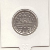 Argentina-1 Peso-1960-KM# 58-May Revolution, снимка 1 - Нумизматика и бонистика - 22182203