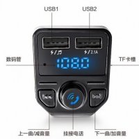 Автомобилен Bluetooth FM трансмитер с USB зарядно за GSM Bluetooth Car Kit X1, снимка 2 - Аксесоари и консумативи - 21047425