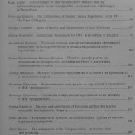 Годишник на СУ "Св. Климент Охридски". Стопански факултет. Том 5, снимка 3 - Художествена литература - 17701233