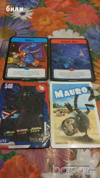 Карти за колекция, снимка 1