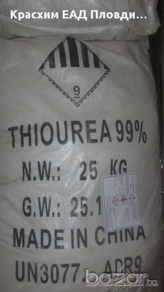 Тиокарбамид, снимка 1
