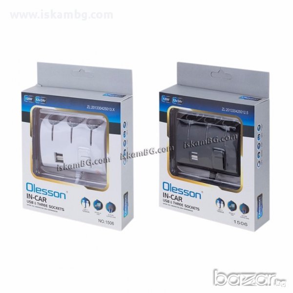 120W 12/24V - 3 разклонения за запалка + 2бр. USB - код 1506, снимка 1
