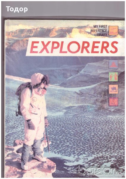 Детска енциклопедия Открития explorers на английски език, снимка 1